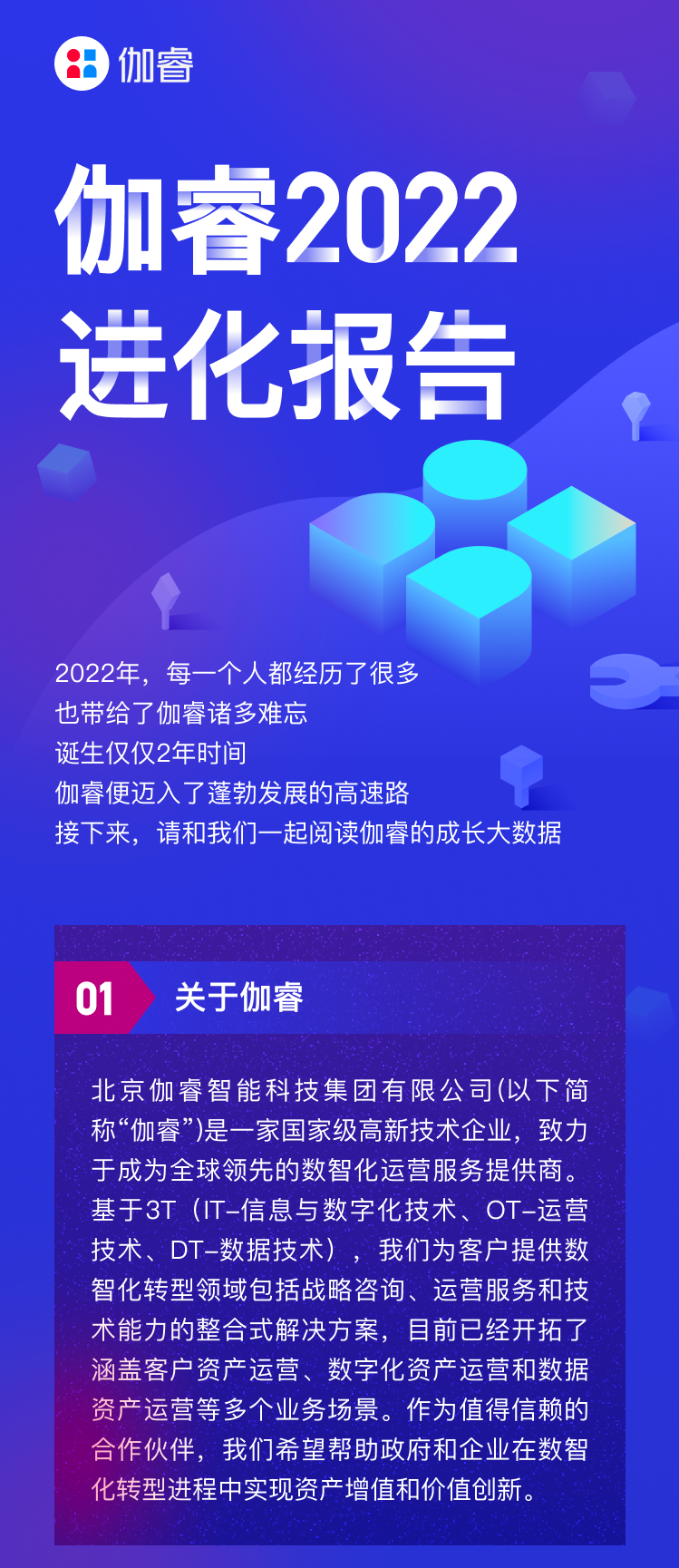 利来囯际·w66(中国游)官方网站